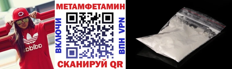 АМФ Розовый  хочу наркоту  mega ссылка  Куртамыш 