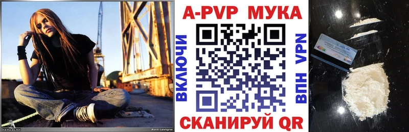 A-PVP крисы CK Куртамыш