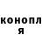 Героин гречка Sonya_Kiti