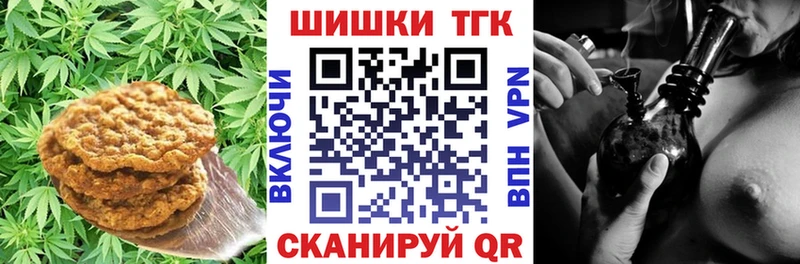 Canna-Cookies марихуана  ОМГ ОМГ ONION  Куртамыш 
