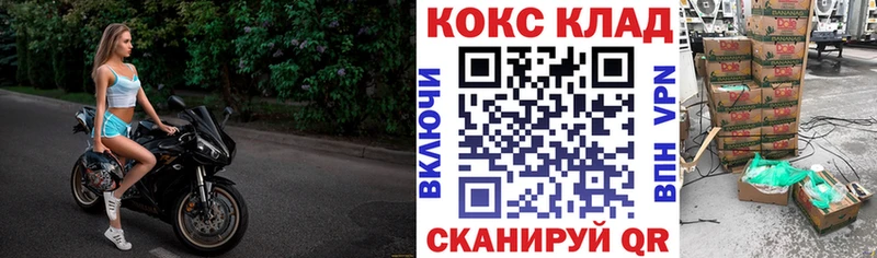 Кокаин Боливия  Куртамыш 