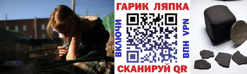 наркота  Куртамыш  blacksprut ONION  ГАШИШ ice o lator 