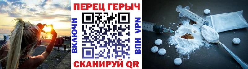 магазин    Куртамыш  Героин Heroin 