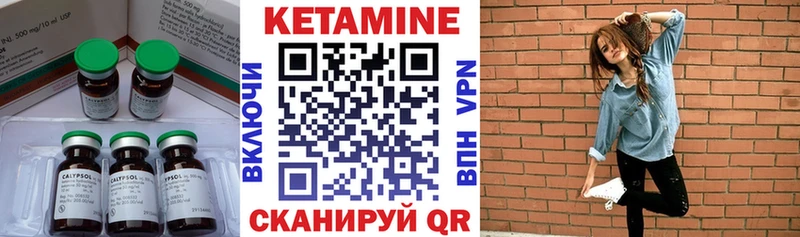 КЕТАМИН ketamine  наркошоп  Куртамыш 