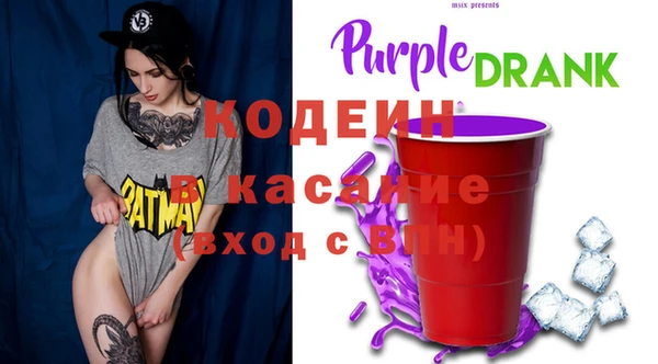 каннабис Покровск