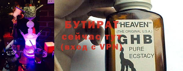 каннабис Покровск