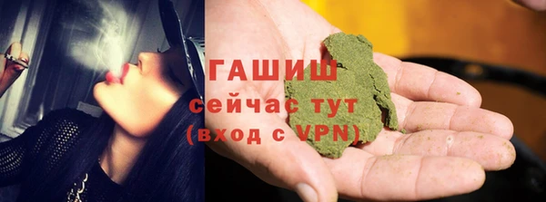 каннабис Покровск