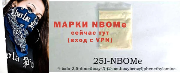 COCAINE Всеволожск