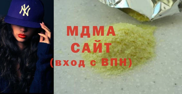 каннабис Покровск