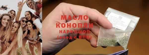 каннабис Покровск