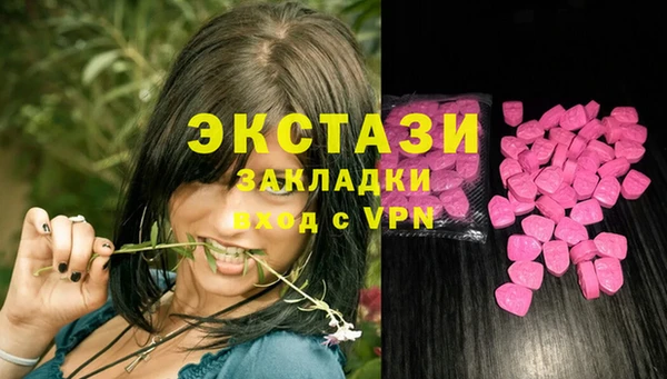 кокаин премиум Покачи