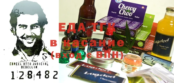 каннабис Покровск