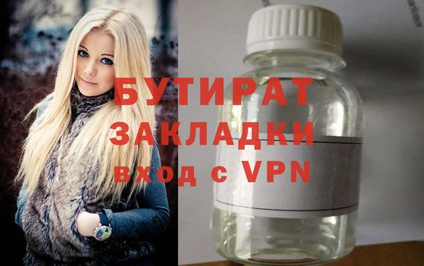 сатива Переславль-Залесский