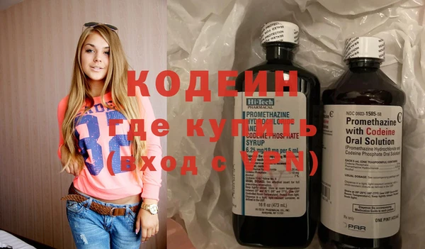 PSILOCYBIN Покров
