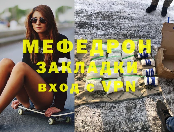 тгк Пересвет
