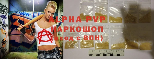кокаин премиум Покачи