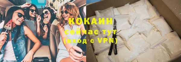 герыч Воткинск