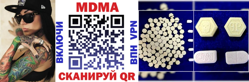 магазин  наркотиков  Куртамыш  МДМА молли 