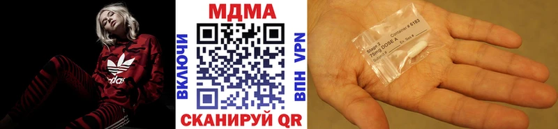 MDMA crystal Куртамыш