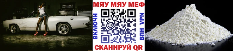 где найти   Куртамыш  Мефедрон кристаллы 