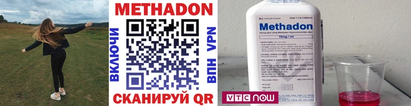 что такое наркотик  kraken зеркало  МЕТАДОН methadone  Куртамыш 